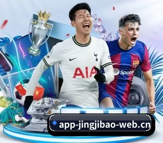 竞技宝 APP